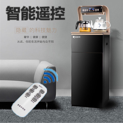 饮水机家用全自动上水智能立式冷热下置水桶小型新款多功能茶吧机|ms