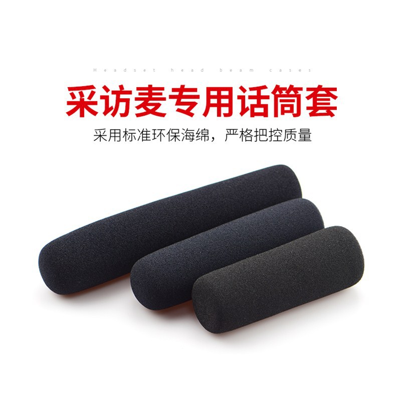 Interview Microphone Thickened Sponge Windproof Cover, Microphone Windproof Cover, Camera Cover, Portable Camera Case