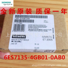 6ES7135-4GB01-0AB0������ET200S����ģ�� 6ES7 135-4GBO1-OABO