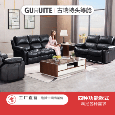 歐式頭等倉沙發皮藝功能美式電動老人沙發多功能壹二三位組合沙發