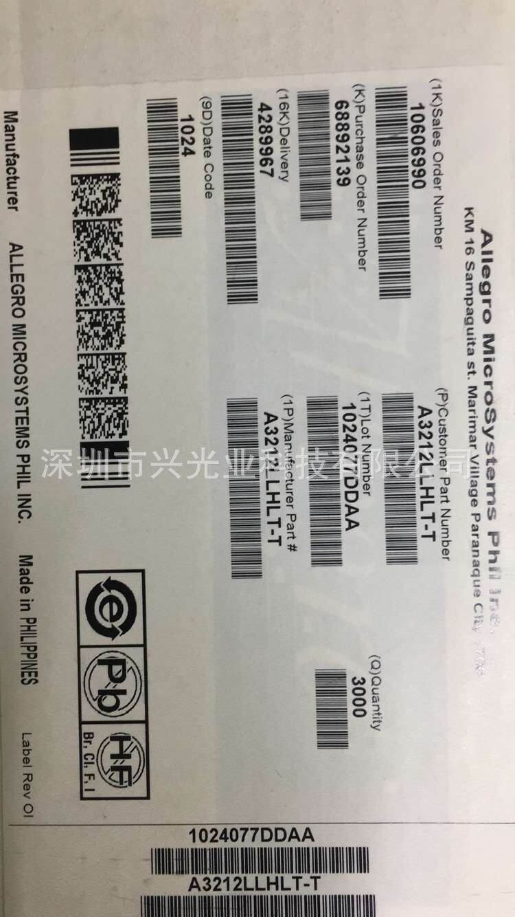 A3212LLHLT-T ALLEGRO 超灵敏霍尔效应开关 SOT-23 全新原装