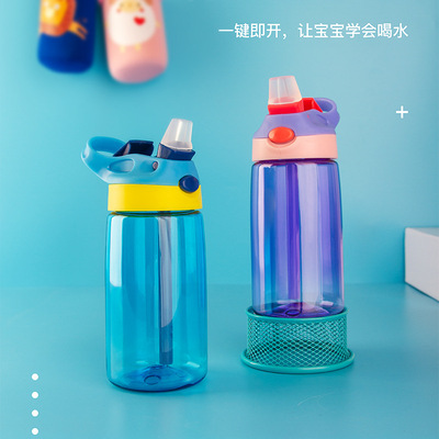厂家直销小靓仔儿童吸管杯食品级塑料儿童杯宝宝吸嘴学饮杯鸭嘴杯
