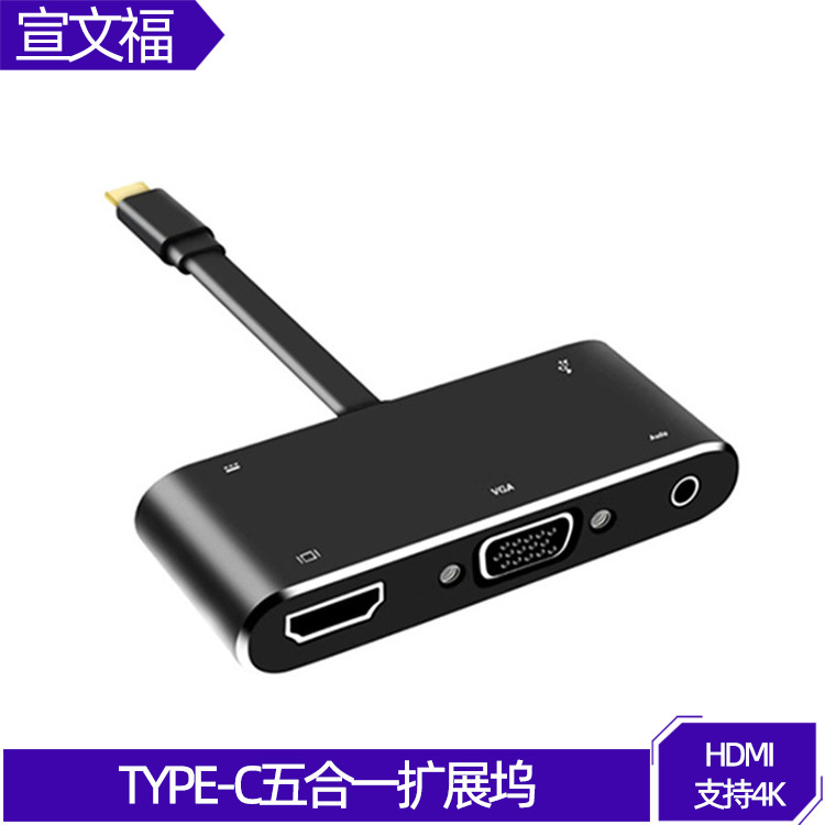 USB type-c docking station Type C TO HDMI VGA mobile phone computer Type C TO HDMI VGA