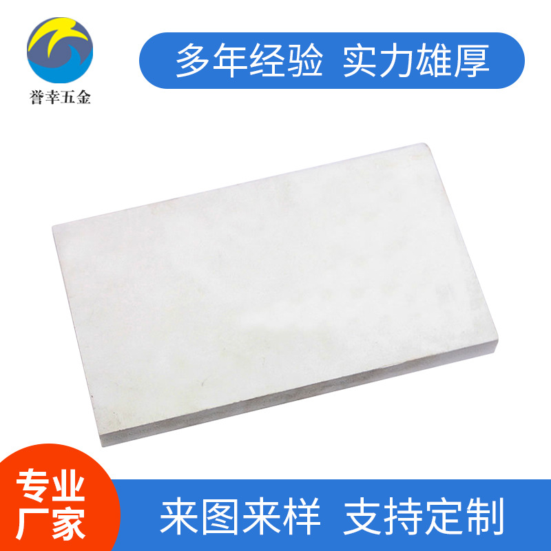 厂家供应铝板 防腐蚀铝材板加工CNC来图定制铝板材