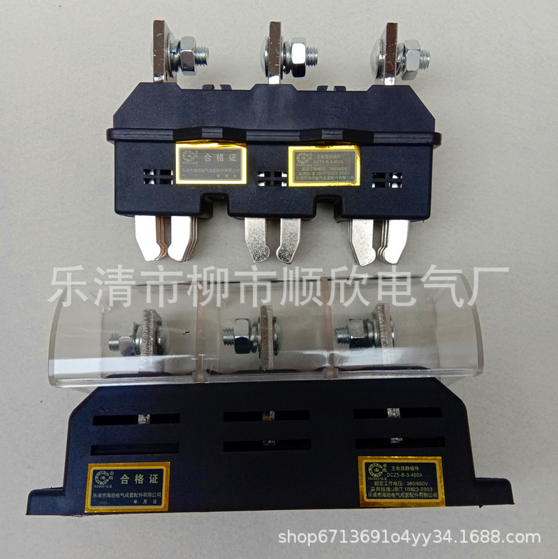 一次接插件DCT5-B-3-630A主电路动插件DCZ5-B-3-630A主电路静插件