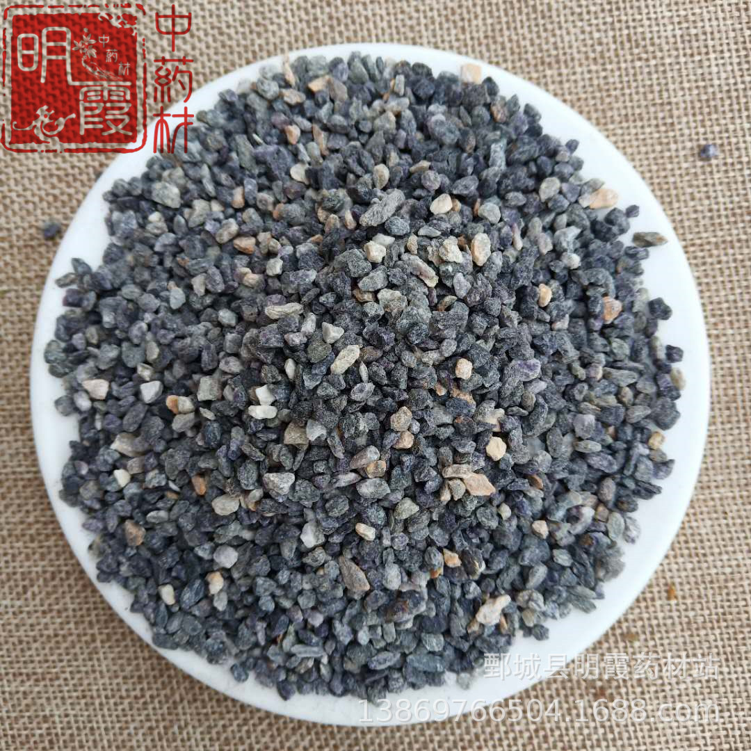 明霞药材 【紫石英】1000克 批发零售供应中药材