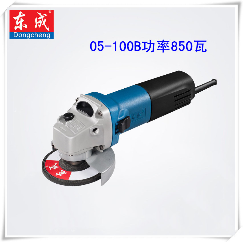 Dongcheng Electric Tool FF03/05-100 corner grinding machine cutting…