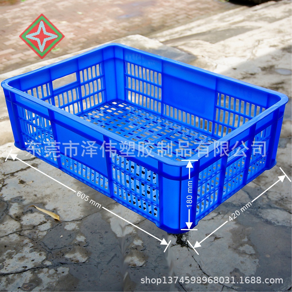 7号网格水果蔬菜框蓝色胶框塑料周转箩菜箩运输仓储筐工厂运输框