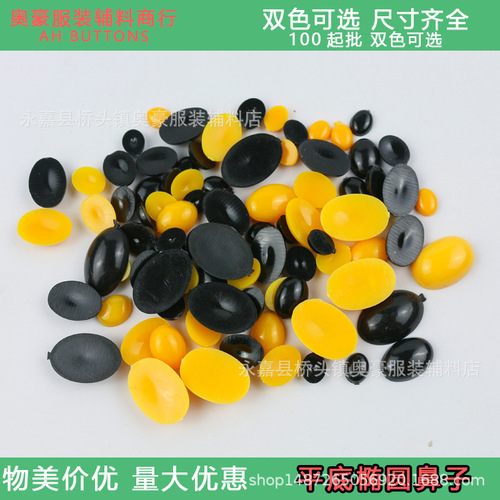 Wholesale doll animal teddy bear toy doll oval semicircle black mushroom button eye button