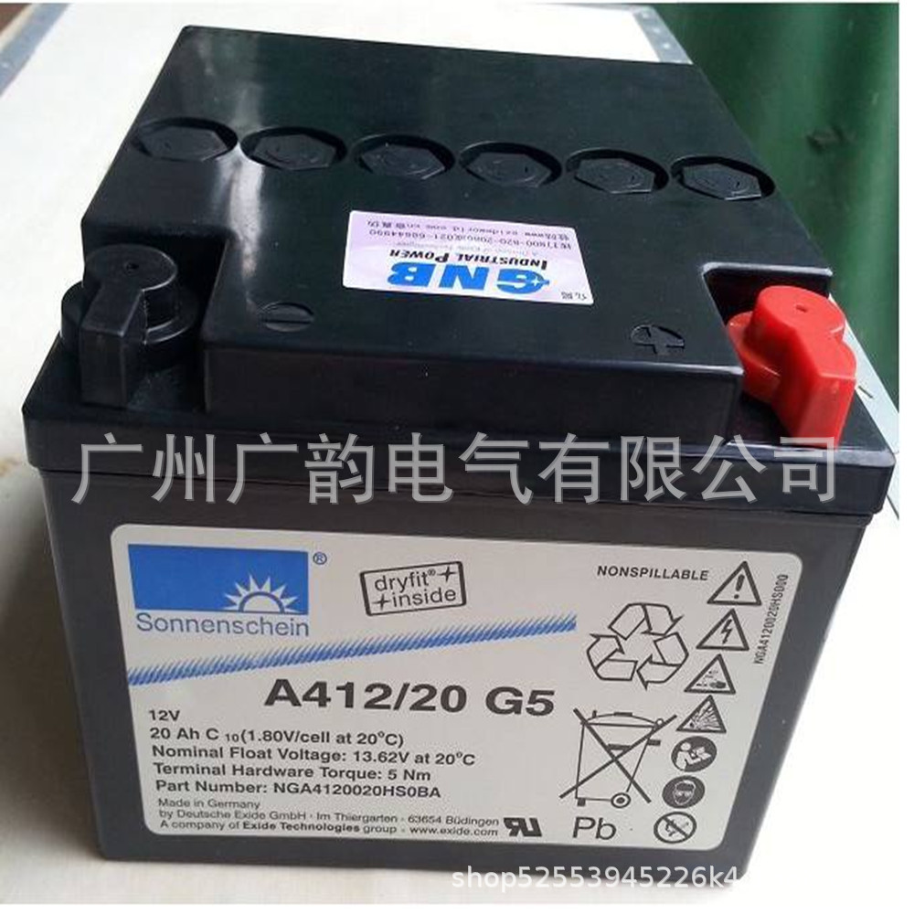 德国阳光蓄电池A412/50G6 机房阳光蓄电池12v50ah A412系列参数表