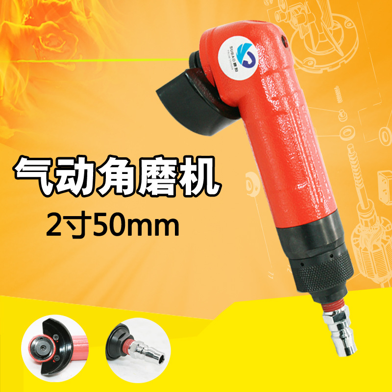 台湾速豹气动角磨机2寸50mm磨光机砂光机抛光机后排旋转调速