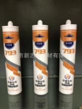 �����üҿ�793��ù�������Թ�ͪ�ͺ��z �ܷ��z280ML