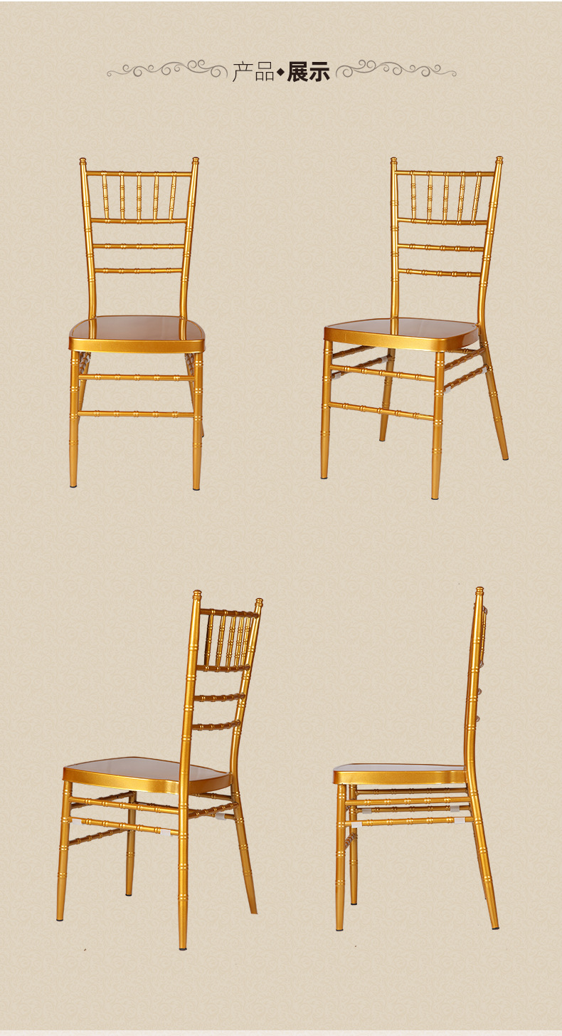 7 Hengzhu Festival chair_08