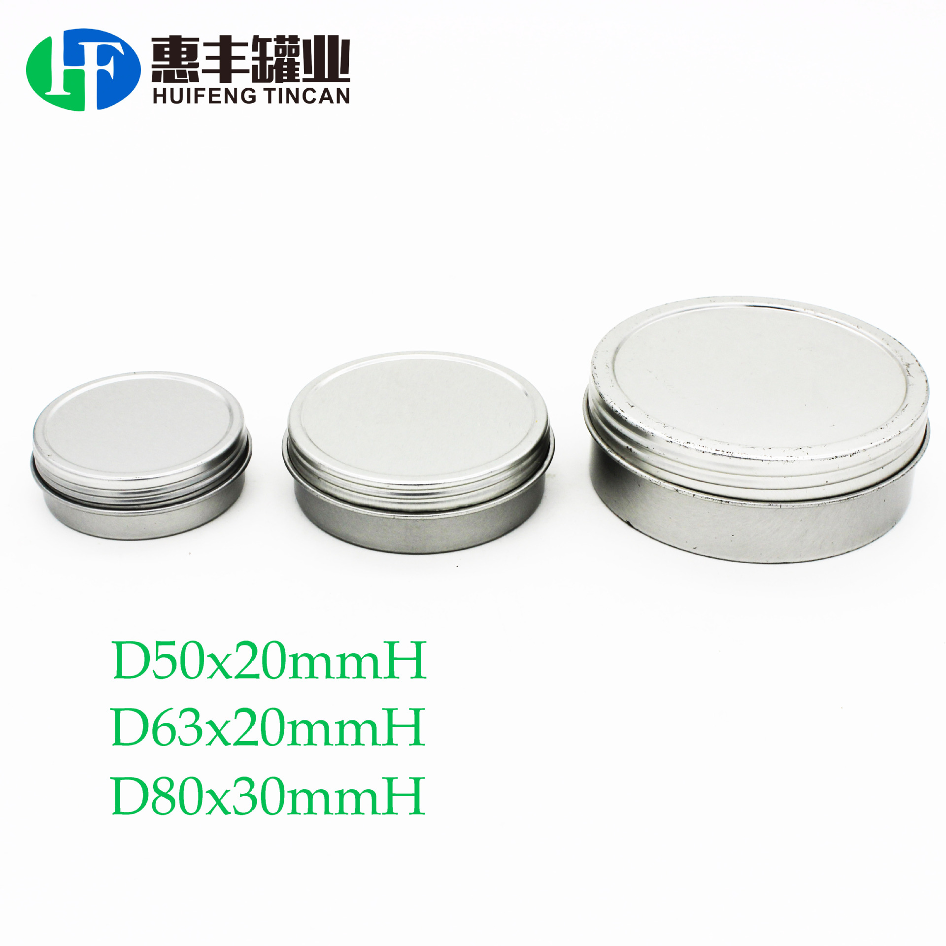 生产一系列螺纹盖铁盒 旋转盖铁罐 金属糖果罐首饰盒化妆品唇膏罐