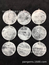 批发天然水晶圆形吊坠  天然白水晶粉晶茶晶圆饼吊坠项链配件