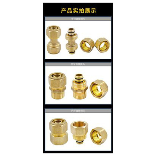 Solar water heater joint 1216 aluminum plastic pipe brass joint internal and external tooth elbow tee joint 4 distribution parts