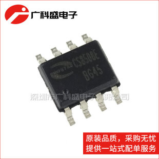 CS8508E SOP8 �������l�Ŵ��� 8W����оƬ ȫ��ԭ�b