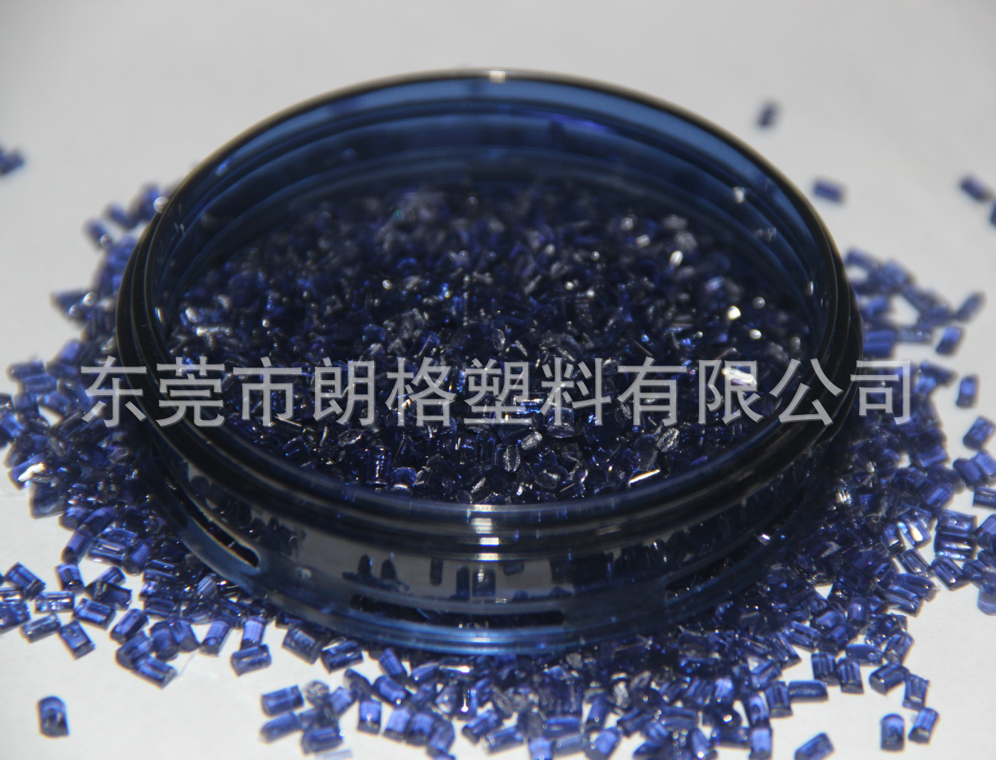 PES-A301奶瓶盖专用料 高强度 耐高温 耐低温 食品级 蓝透树脂