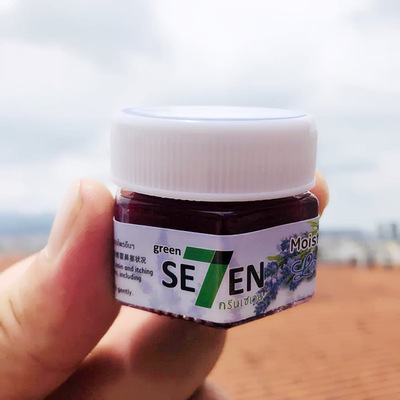 Thailand Lavender Comfrey cream Arnebia Balm Shicao ointment 20g