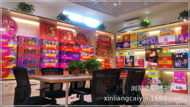 O1CN0127T4ZupeJ0FSwnc_!!393958