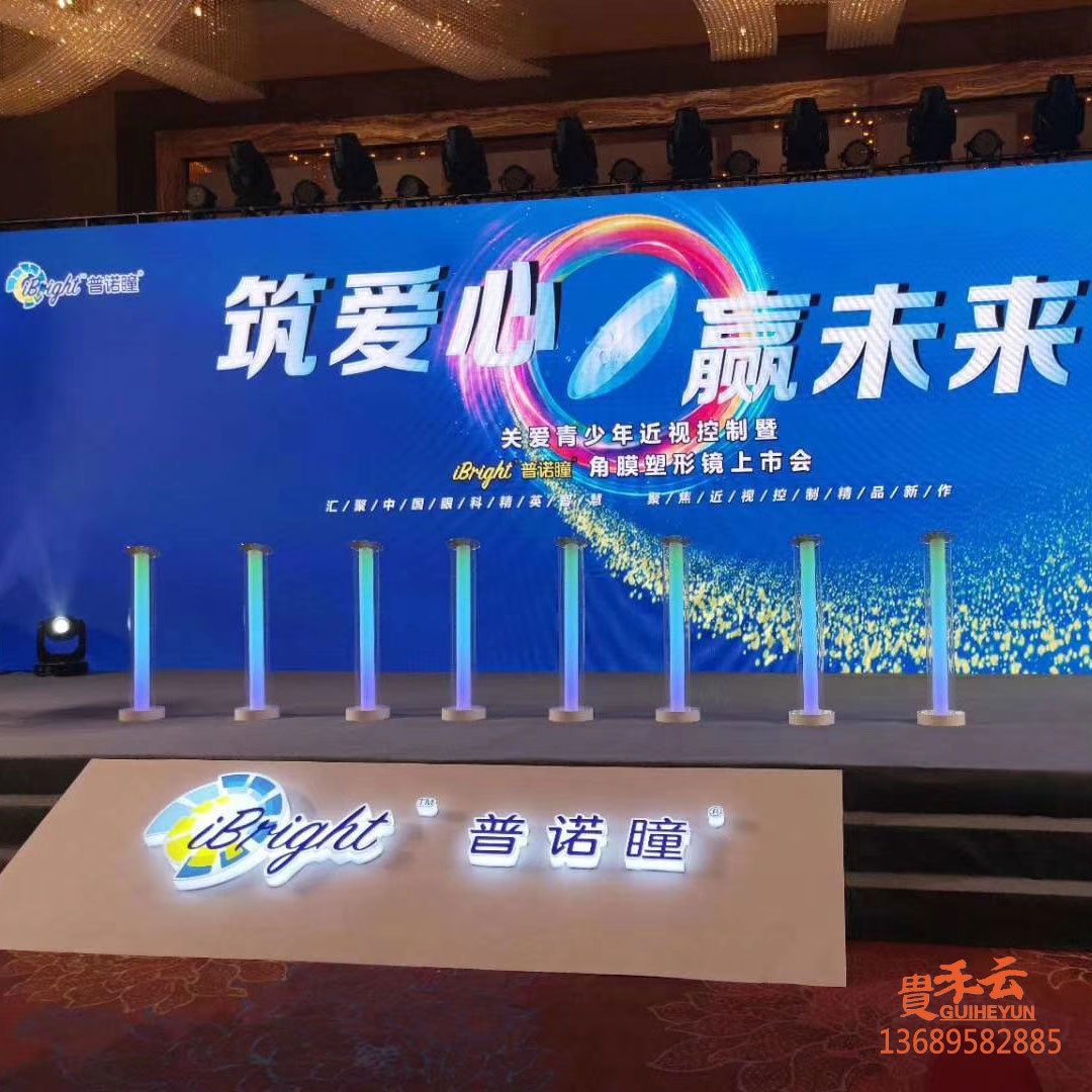 开幕式舞台手掌启动仪式台舞台创意启动台开业活动道具发光手印 阿里巴巴