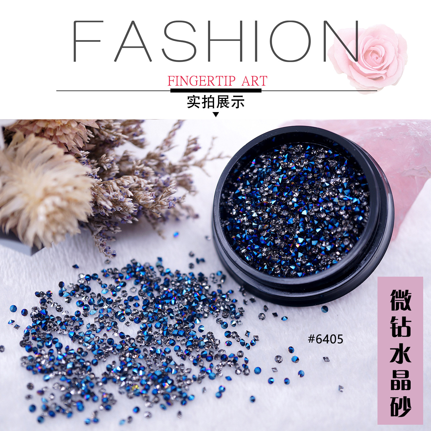 新款网红美甲饰品尖底水晶砂指甲闪微钻装饰光疗甲幻彩钻百搭批发|ru