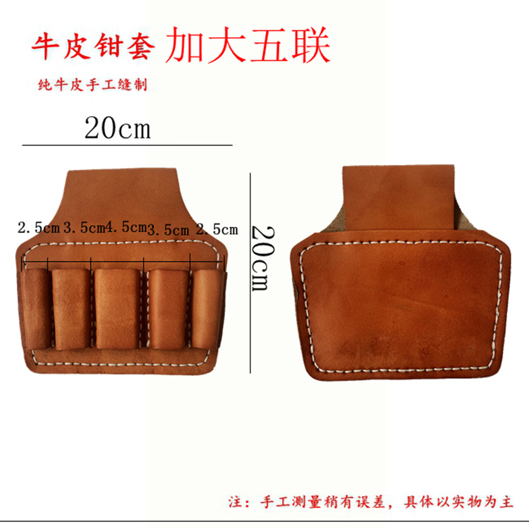 Kit de trabajo aéreo de piel de vaca directo de fábrica Conjunto de abrazadera de piel de vaca multifuncional de uno a siete Kit de combinación