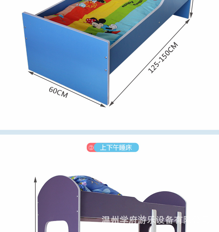 Bed_07.jpg