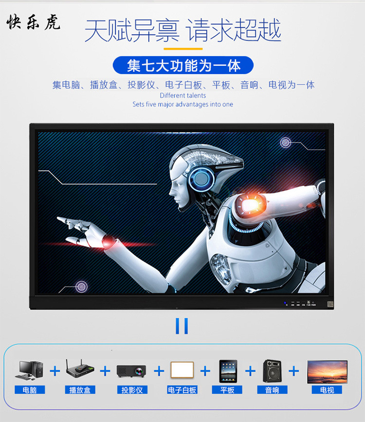 一体机详情页_05.jpg