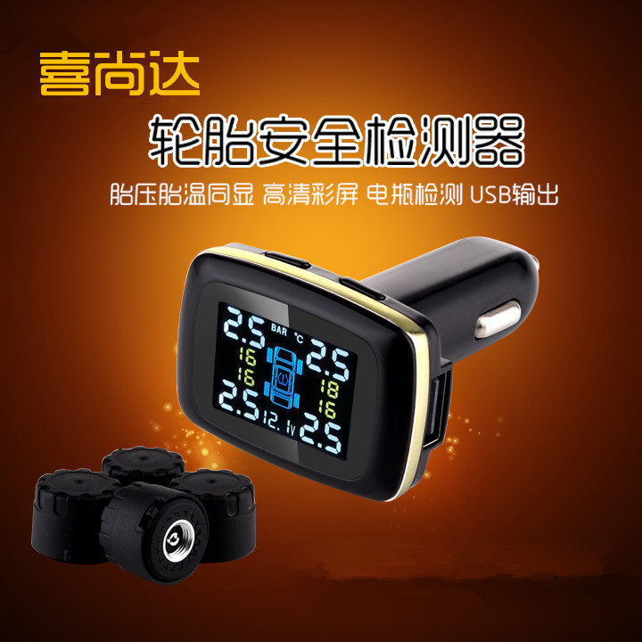 Tire pressure monitoring Built-in tpms Tire pressure detector The cigarette lighter Tire Monitor Tire pressure detector