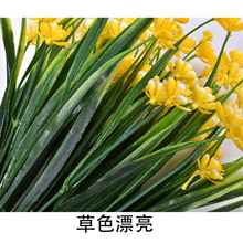 现货塑料小茶花  仿真假花 盆栽插花 7叉春草玫瑰花 水仙花仿真花