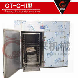 菊花皇菊烘干机 电加热风循环烘箱 CT-C不锈钢花茶皇菊烘干机