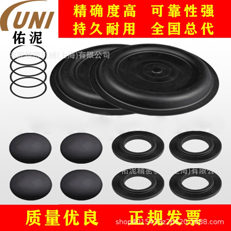 UNI Fitting to山田 Yamada TK50-MS 泵 零配件 维修工具包