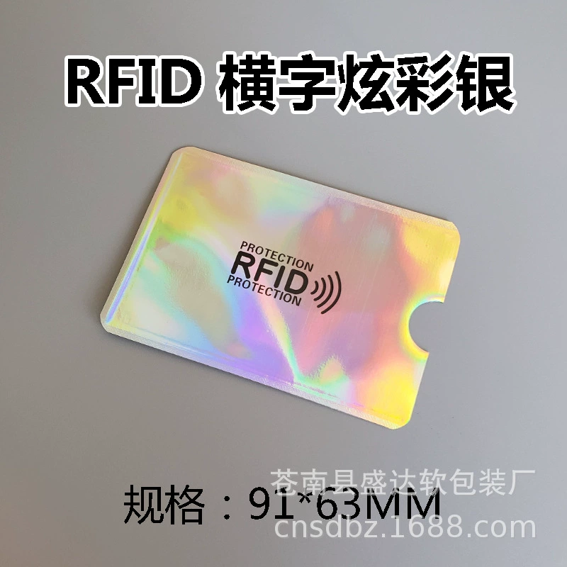 Анти‑магнитный держатель карты RFID, алюминиевый защитный чехол, блокировка RFID, 6.3×9.1 см, легковесный