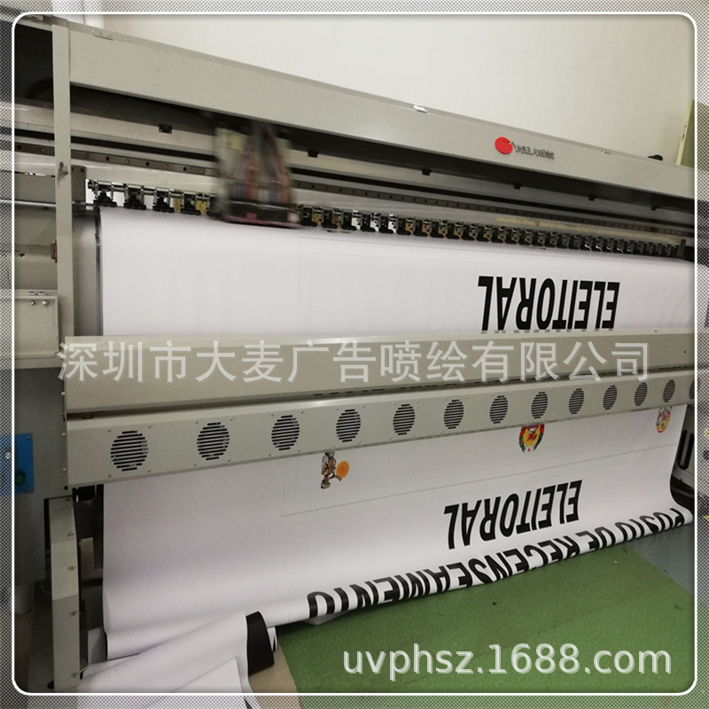 户外旗帜布 防水横幅条幅加工，印刷高精度喷绘制作 户外喷绘