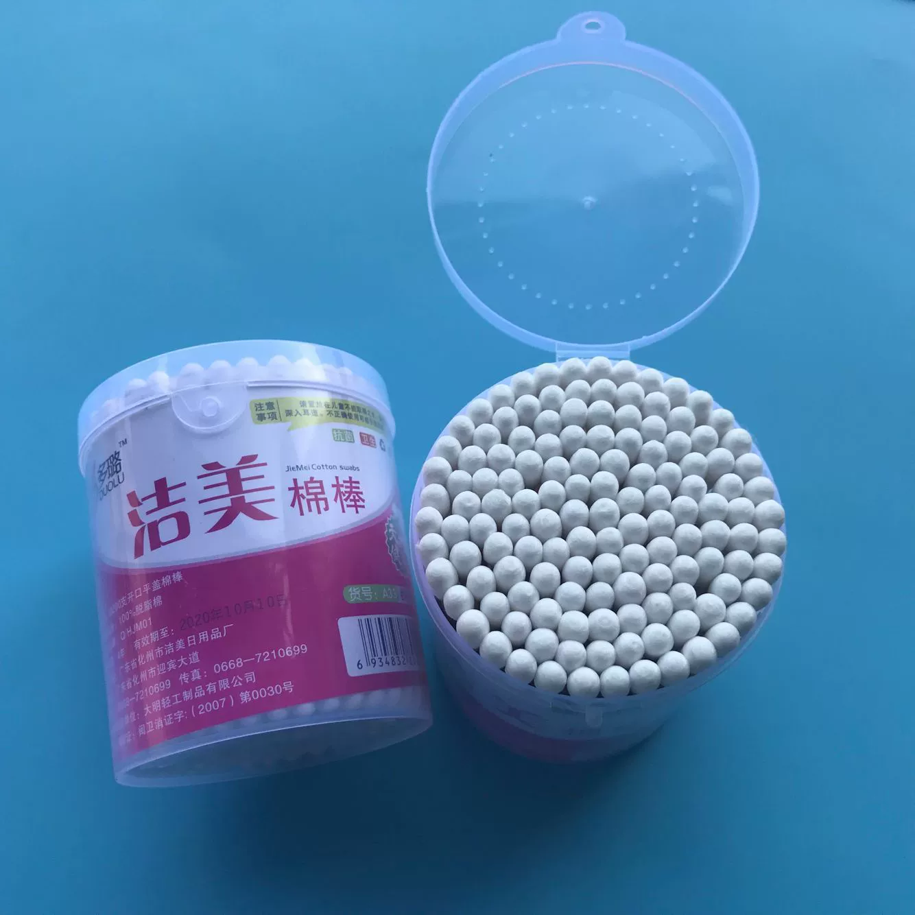 Горячие продажи 2 юаня Jiemei большой круглый тампон