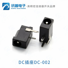 DC����DC-002 ��ʽ���DC�Դ����