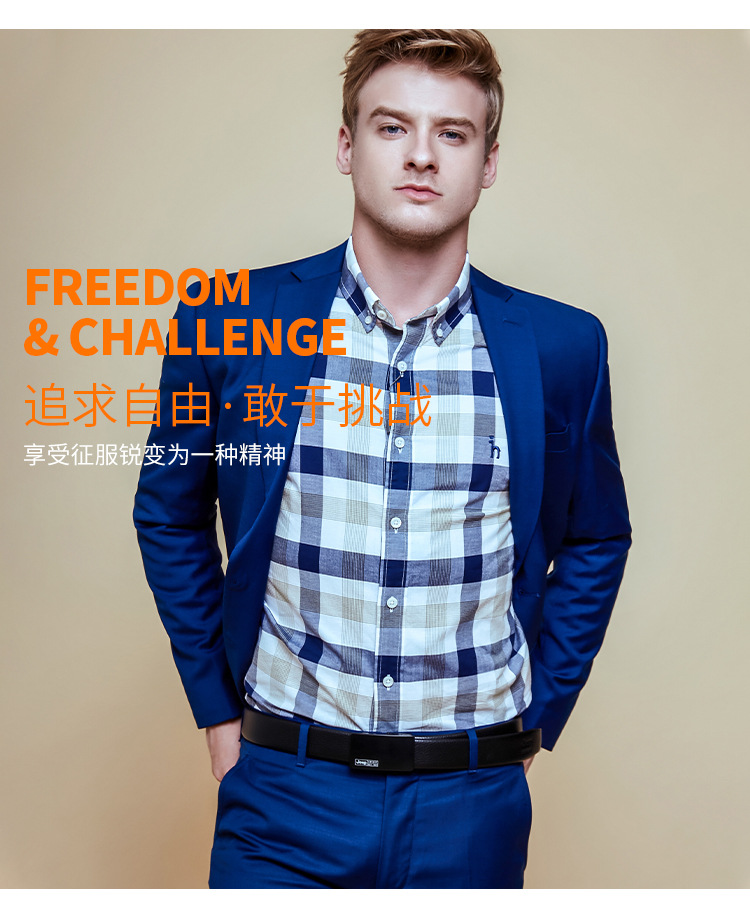 广州皮带厂