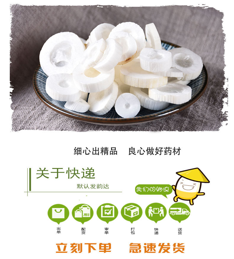Tong Cao Slices (Tetrapanax papyrifer) — Dried Food-Herb Decoction Pieces, 500g Bulk quality and texture
