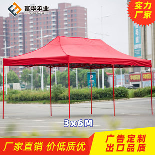 3*6M����V�掤�����_�㎤�����������ӡ�֔[���ۯBչ�N������Ļ