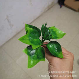 仿真植物塑料水草配件 仿真地瓜叶 草坪草地板草 仿真花装饰小草