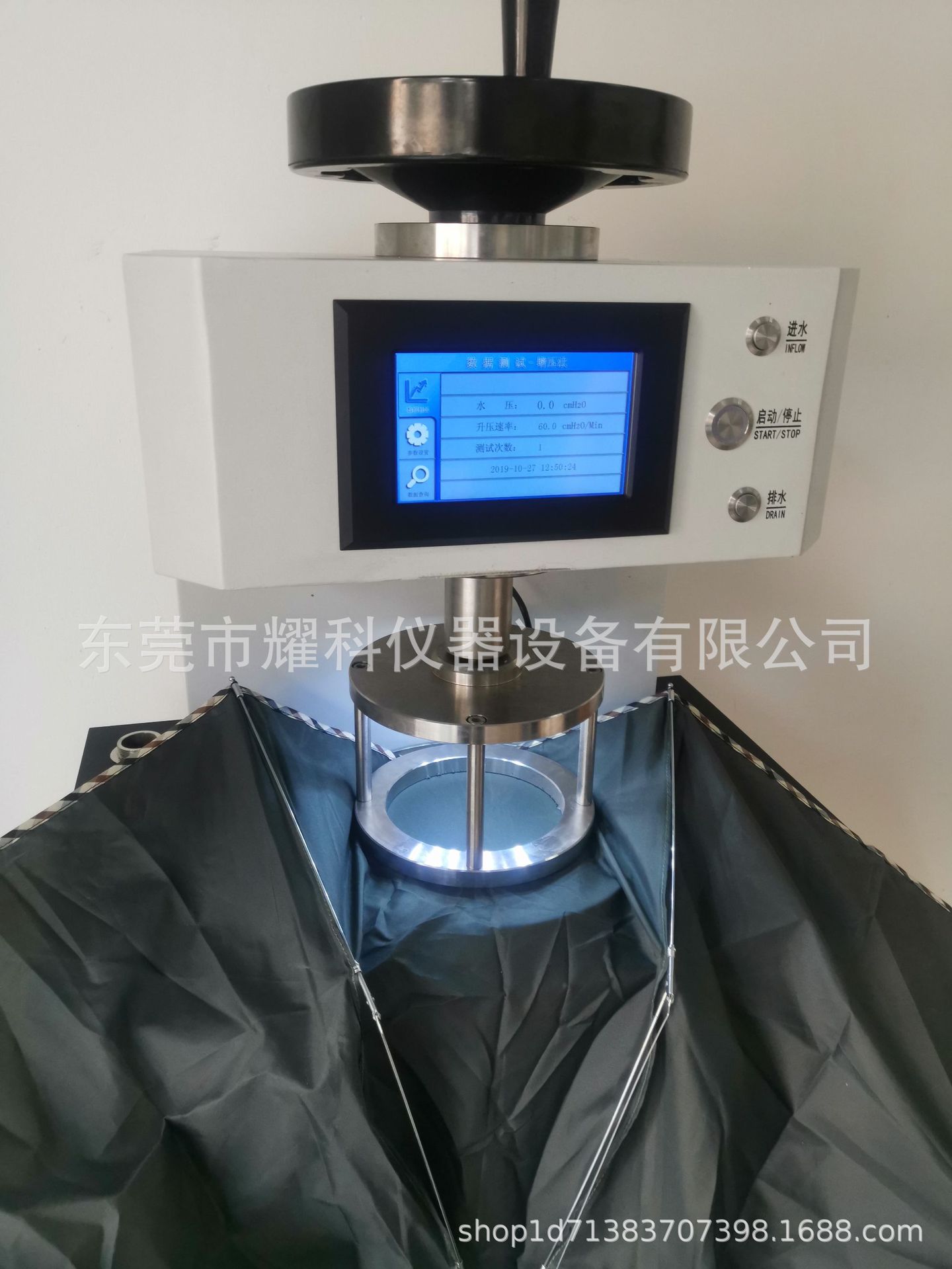 微信图片_2019102809495520