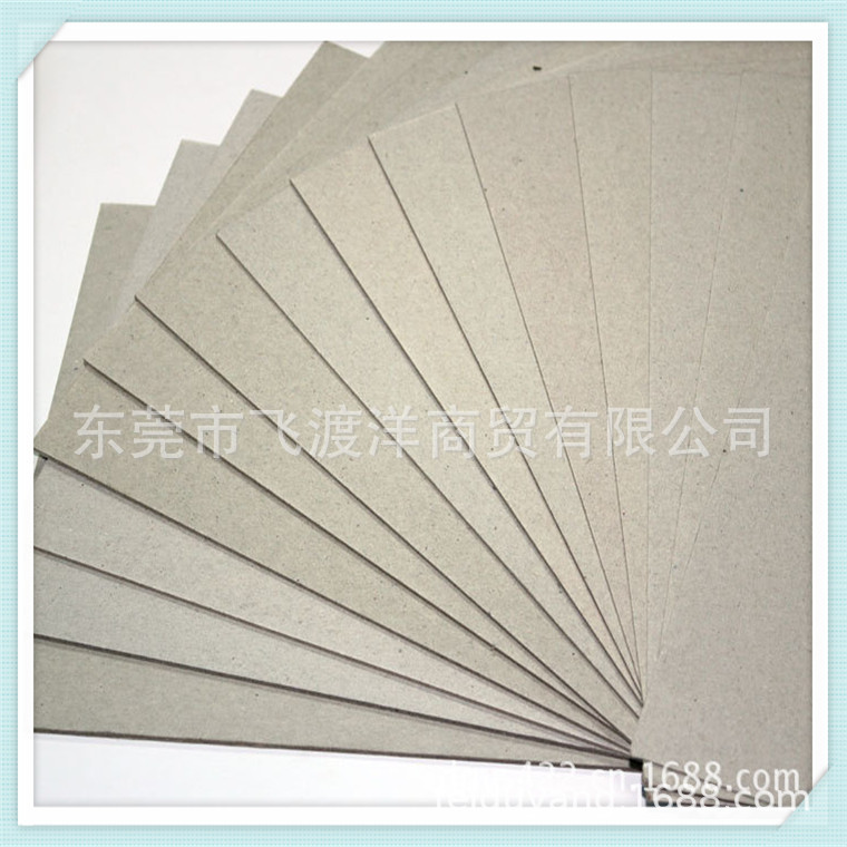 500克双灰纸 灰板纸 双灰纸卡礼品盒用纸 包装纸皮 包装卡纸 纸皮