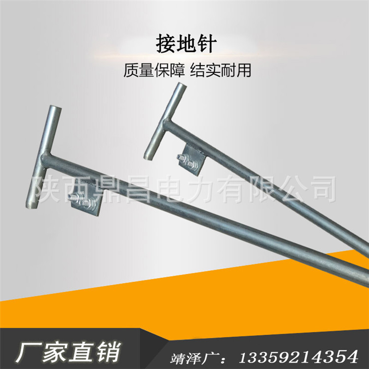 镀锌提前预放电接闪器避雷针防雷塔建筑工程避雷塔接地器接地针极