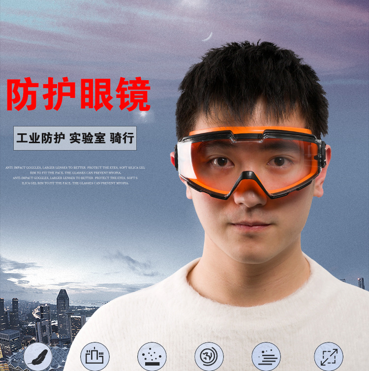 护目镜CF-2016_01.jpg