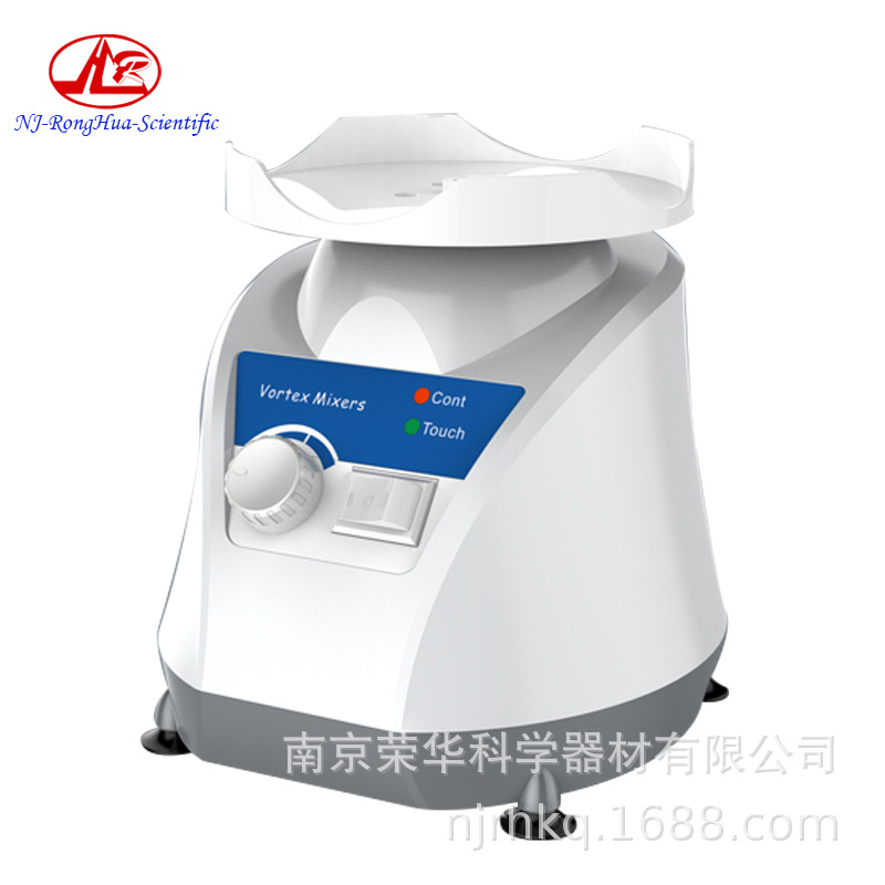 MIX-2500 迷你混合仪