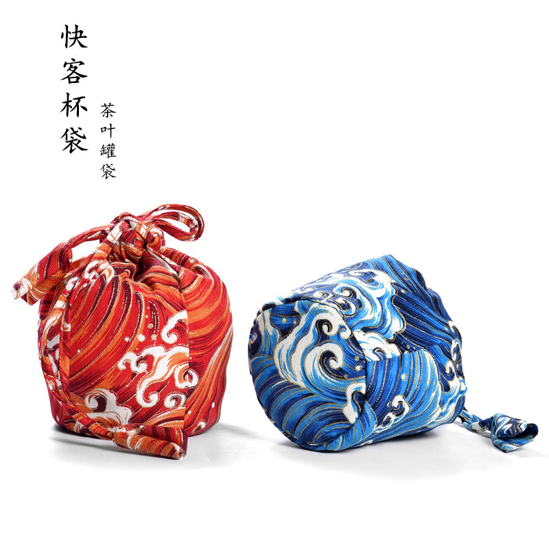 快客杯收纳袋茶具束口布袋茶叶罐收纳布包建盏主人杯布包定logo制