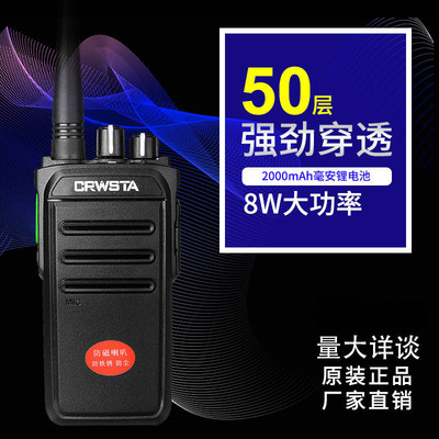 批發微型迷妳對講機小型美容院酒店餐廳數字無線電通訊設備工廠