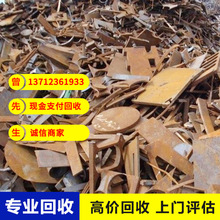 废铁回收东莞废模具多少钱一吨 工业铁回收价格 二手模具回收