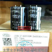 450V180UF 25X35 LPϵ 85�� ̨����¡늽���� 180UF450V �Դ��
